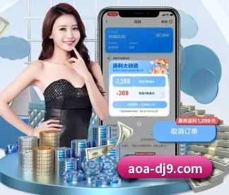 AOA电竞 APP